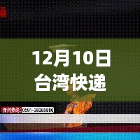 feiqiandongzhi 第4页