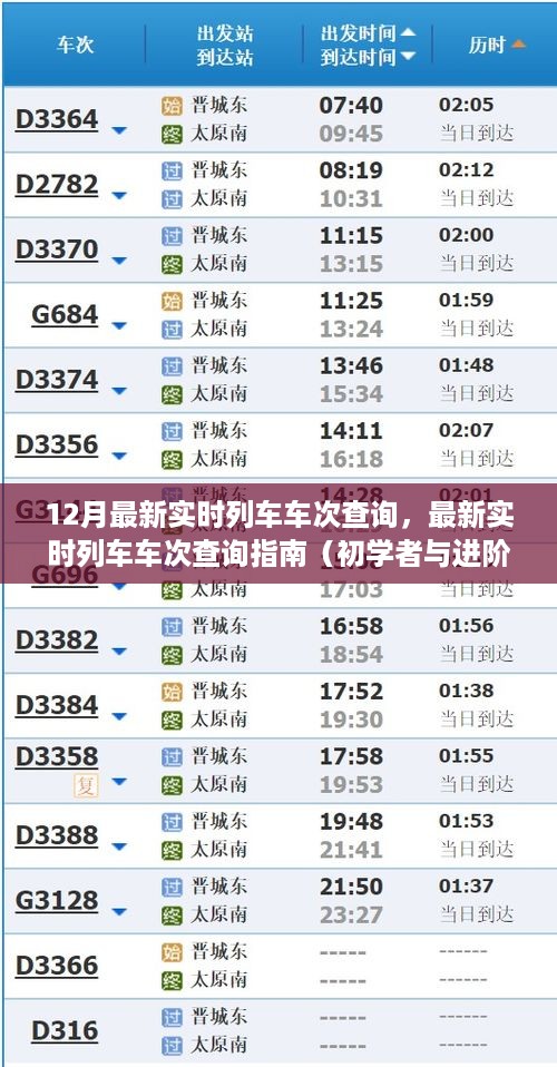 qishangbaxia 第5页