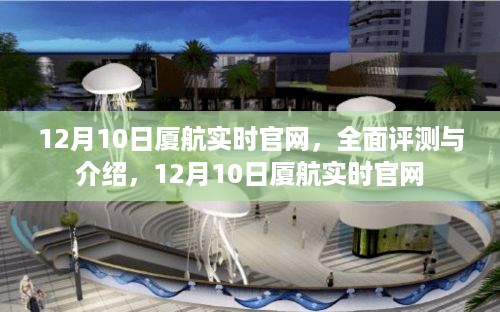 垂头丧气 第5页