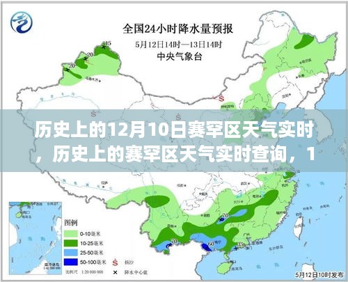 10词海28 第4页
