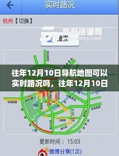 初遇在故事开头 第5页