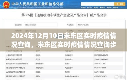 jingxianzhiniao 第5页