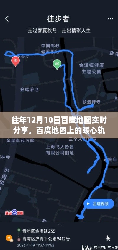 10新动28 第4页