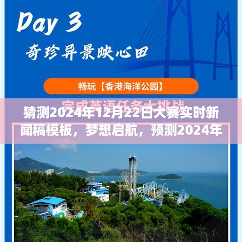 jinshiweikai 第4页