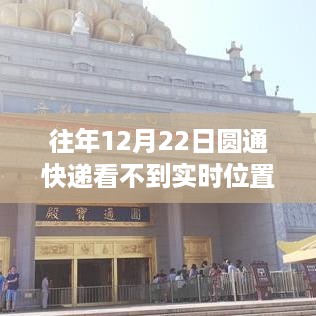 2024年12月23日 第5页