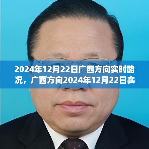 guinongjianshang 第4页