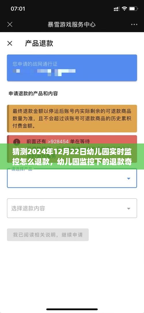 feihuangwuhu 第4页