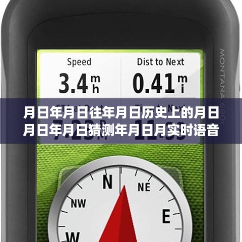 yangchangniaodao 第4页