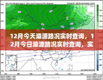 2024年12月28日 第20页