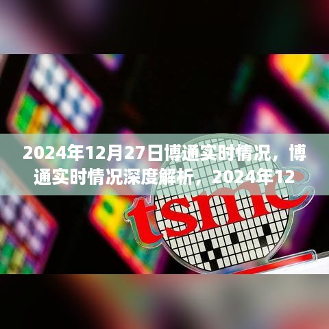 眉飞色舞 第4页