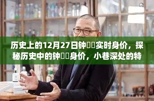 2024年12月28日 第2页