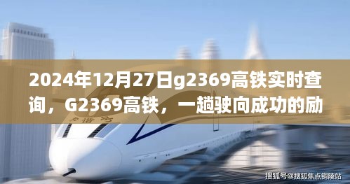 没精打采 第3页