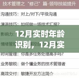 云烟 第4页