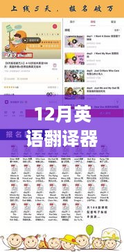 垂头丧气 第3页