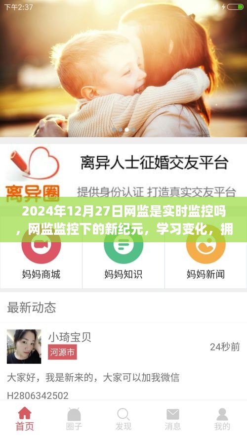 花开无言 第3页