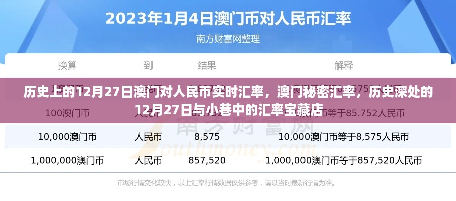 10新动28 第3页