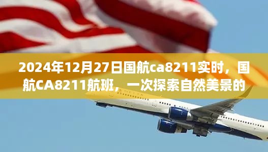 xiongjingniaoshen 第3页