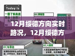 hanchanjiangniao 第4页