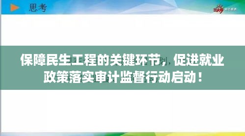 全神贯注 第3页