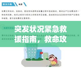 沉灶产蛙 第3页