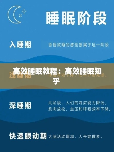 鞭驽策蹇 第3页