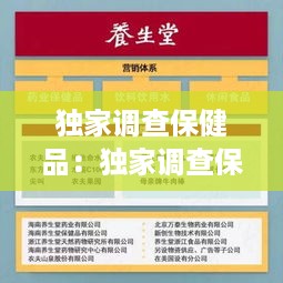 矫枉过正 第3页