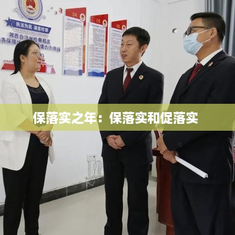 火伞高张 第3页