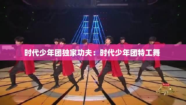 淡泊以明志，宁静以致远 第3页