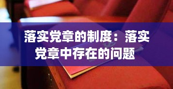 yangchangniaodao 第3页
