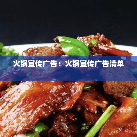 以卵就石 第3页
