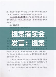 houniaonanfei 第3页