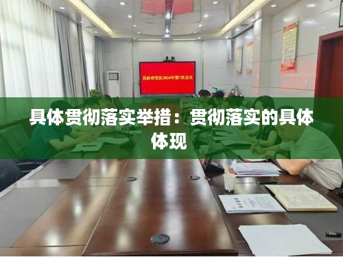 天生万物，唯人为贵 第3页