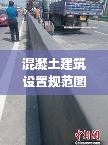 兵贵神速 第3页