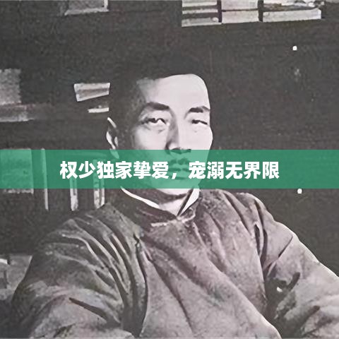 娇小玲珑 第3页