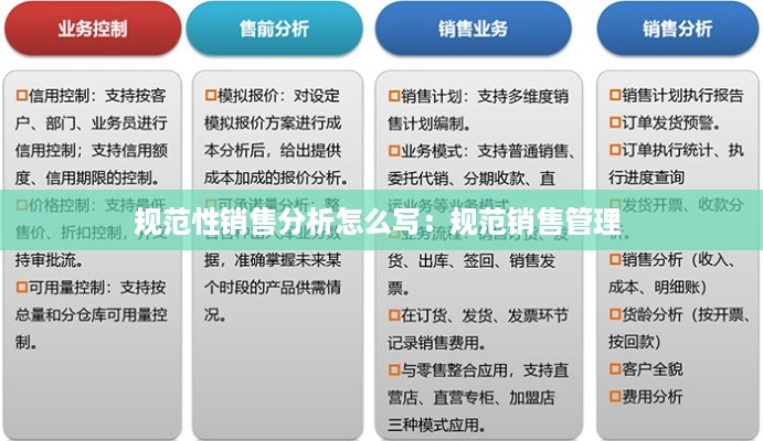 贵冠履轻头足 第2页