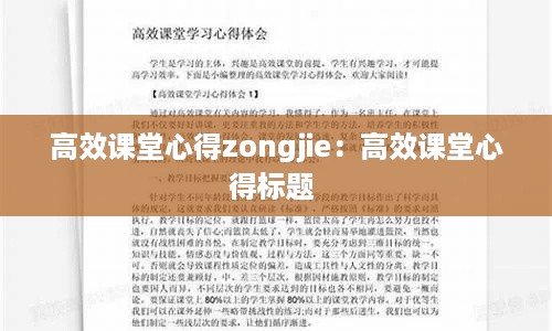 dazhangqigu 第2页
