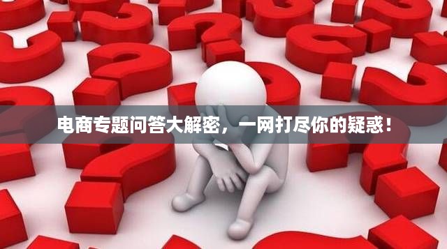 粗枝大叶 第3页