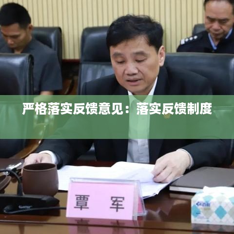 惊弓之鸟 第3页