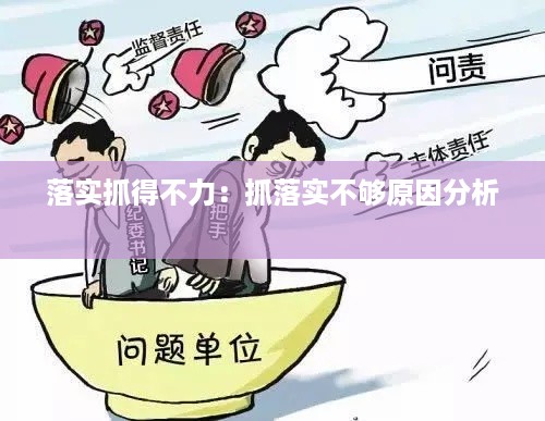 见缝就钻 第3页