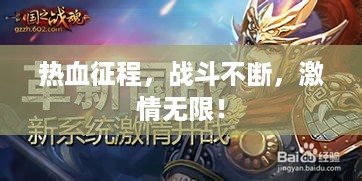 雍容尔雅 第3页