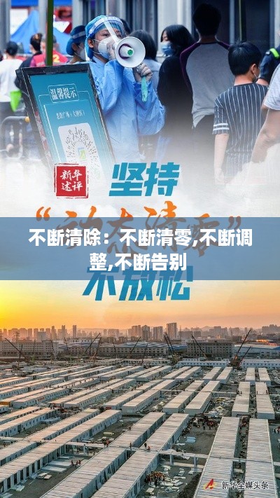 一本正经 第3页