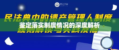 欣喜若狂 第3页