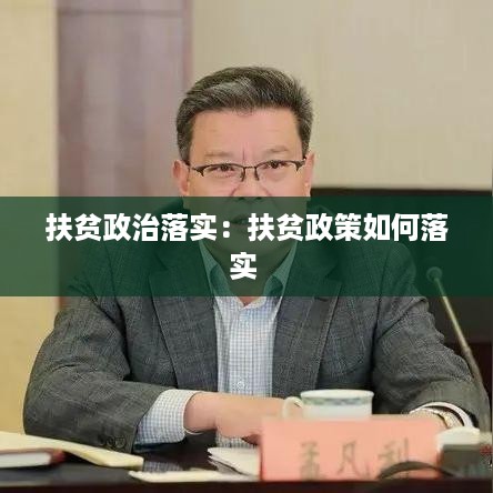 避凶就吉 第3页