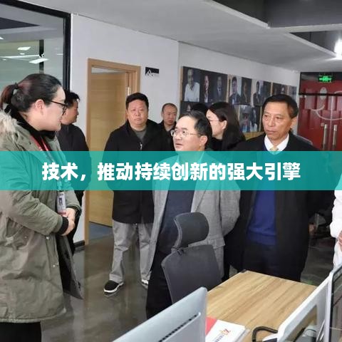 欣喜若狂 第3页