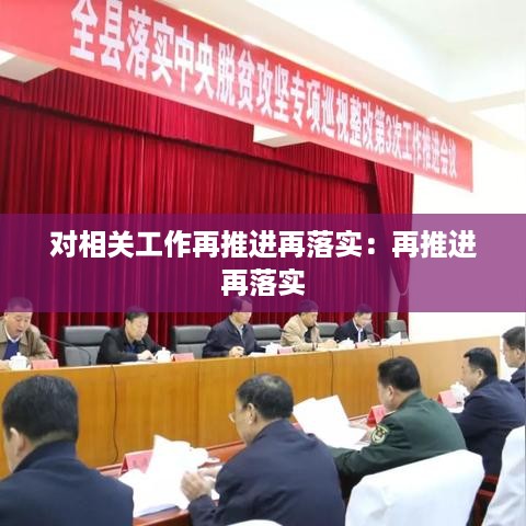 张皇铺饰 第3页