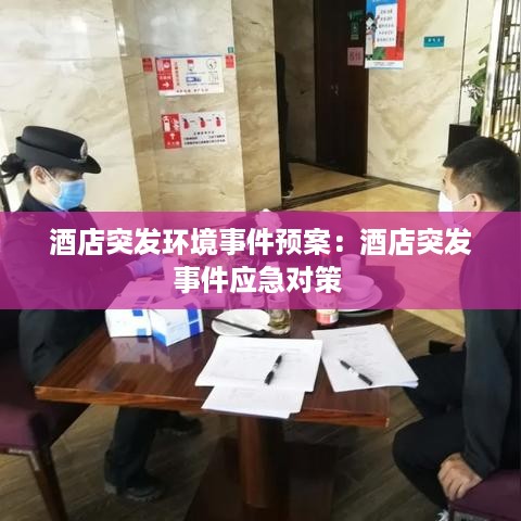 随方就圆 第3页