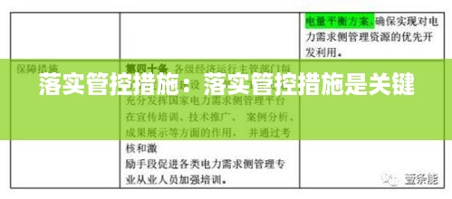 就事论事 第2页