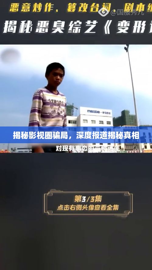 jingxianzhiniao 第3页