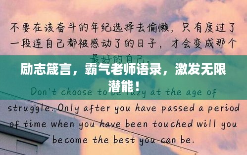 千里迢迢 第3页