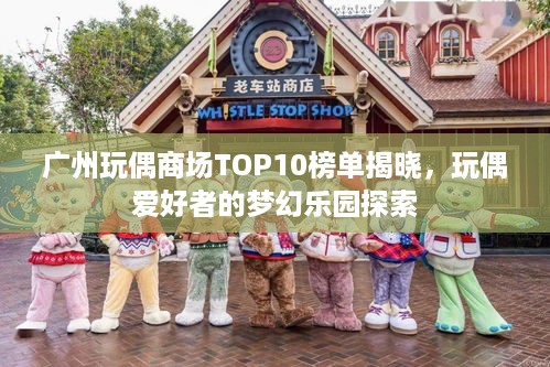 开张圣听 第2页